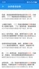 华体会体育手机版截图4